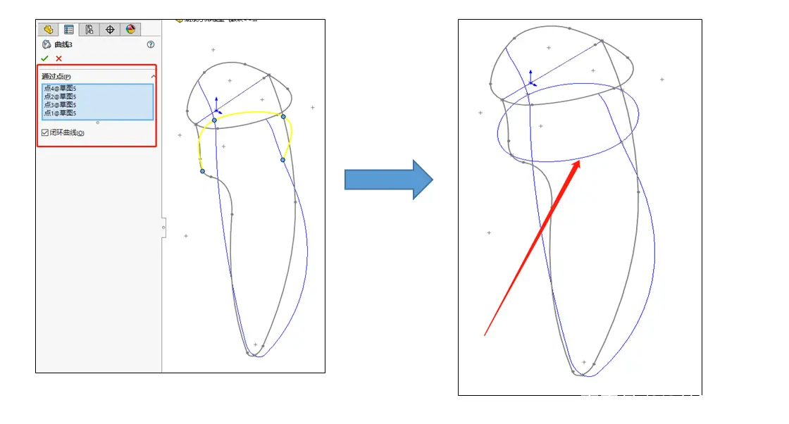solidworks基本界面设置